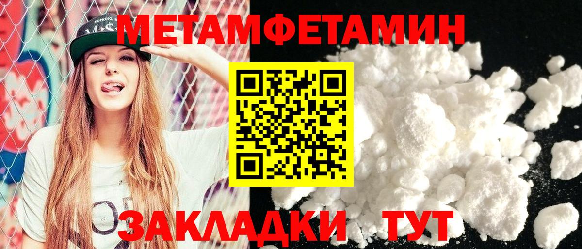 Amphetamine 98% Краснокаменск