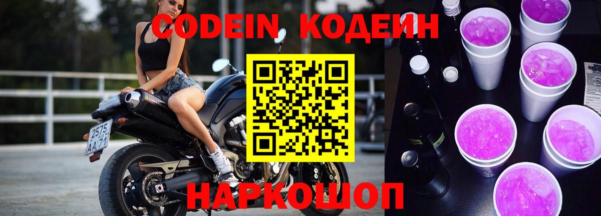 Cocaine  МЕФ  Alpha-PVP СК кристаллы  Конопля  Мефедрон   Гашиш  Краснокаменск  Вход с VPN  Экстази 