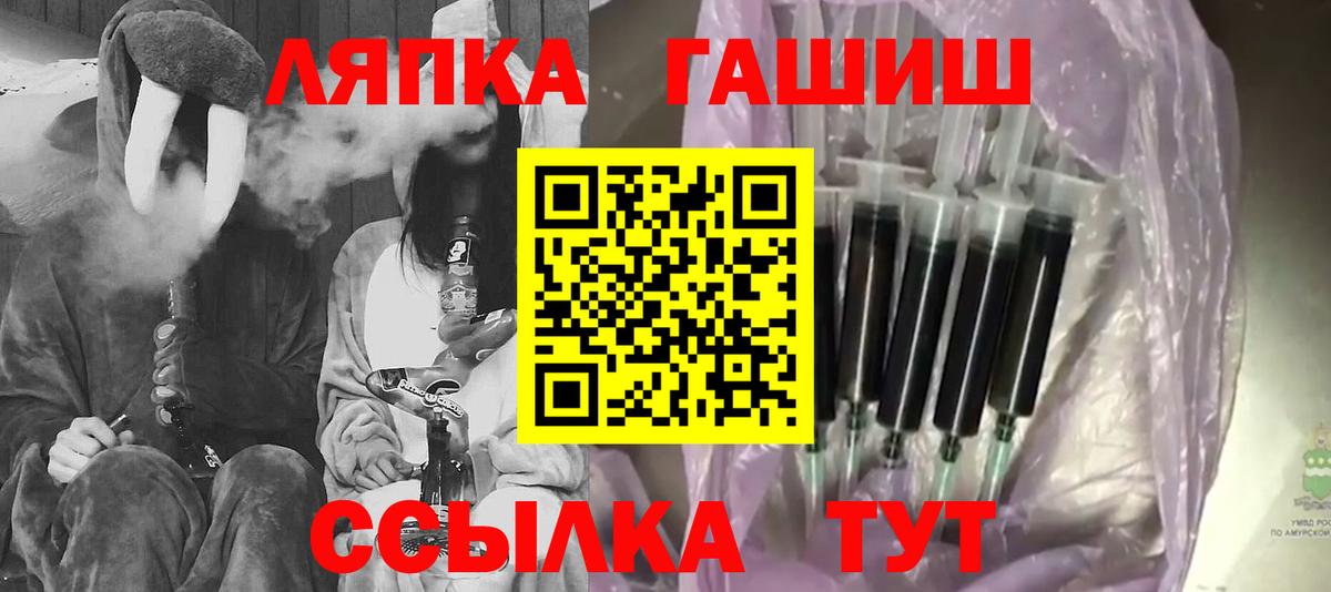 ГАШ индика сатива Краснокаменск