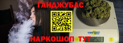 дистиллят марихуана Кинель