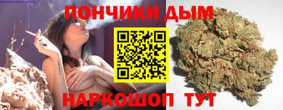 дистиллят марихуана Кинель