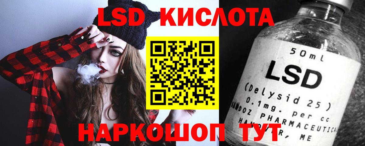 Лсд 25 экстази ecstasy  Лсд 25 экстази  Краснокаменск  Вход с VPN 