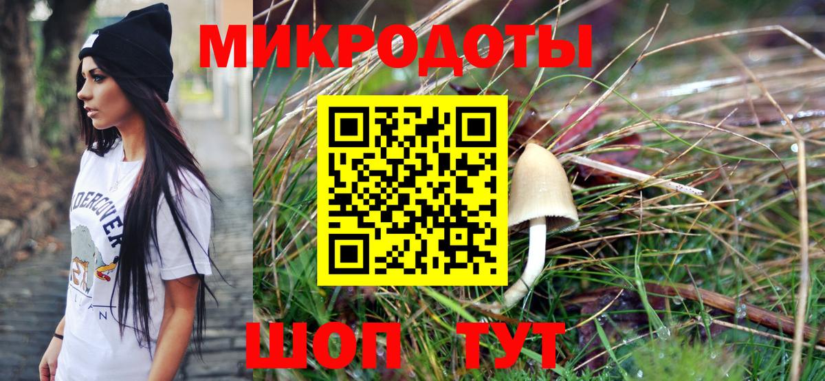 купить  сайты  Псилоцибиновые грибы Psilocybine cubensis  Вход с VPN  Галлюциногенные грибы GOLDEN TEACHER  Краснокаменск 